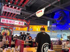 -肉问屋·元气一番烧肉(北京总店)