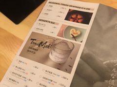 -Tuna maki寿司(园区永旺店)