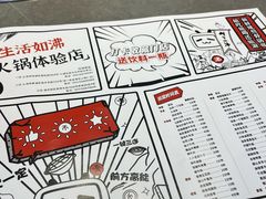 -生活如沸·顺德水牛奶火锅(大学路店)