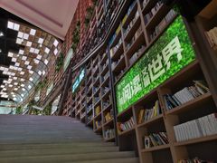 -当当书店(国泰广场店)