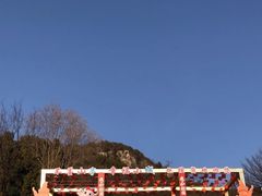 -抱犊崮国家森林公园