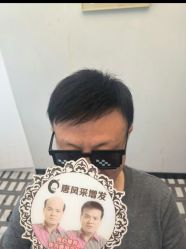 -唐风采假发补发定制