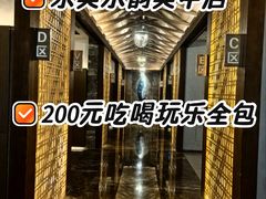 -东吴水韵(吴中店)