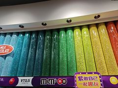 -m豆巧克力世界(上海世茂广场店)