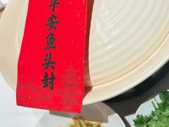 -久宴·天目湖大鱼头(恐龙园店)