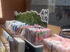 -阮大兴糕团(滨江宝龙店)