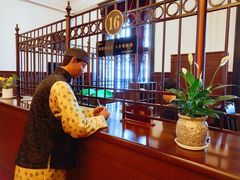 -沈阳金融博物馆