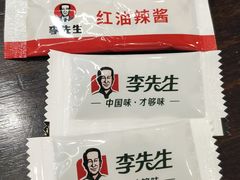 -李先生牛肉面大王(大兴枣园店)