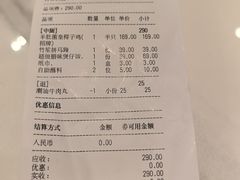 -龙泉人椰子鸡.糟粕醋.海南菜(三亚旗舰店)