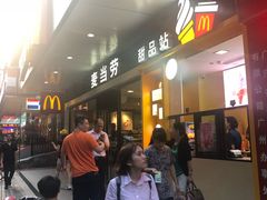 等位区-麦当劳(宝山大厦店)
