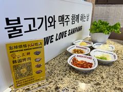 -安又胖韩国烤肉(长宁龙之梦店)