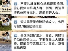 -刘公岛景区