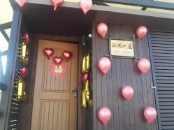 -蘭CLUB一站式酒店