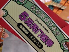 -三只松鼠(北美N1店)