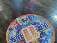-YOGO优果密室逃脱(新佳丽广场店)