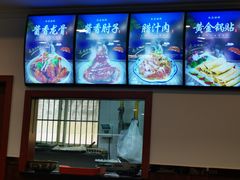 -启明腊汁肉揪面片(翠华路总店)