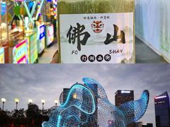 -山水茶艺馆·点心粤菜·30年老字号