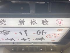 -小螺大作·螺蛳粉火锅(林和西店)