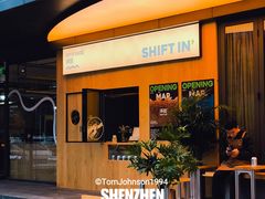 -Shiftin’浮起咖啡 (福保店)