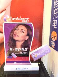 点击看大图 -昆明梦想医疗美容医院