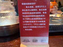-鱼头泡饭·湖北菜·非物质文化遗产(岳家嘴总店)