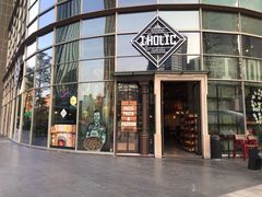 -I HOLIC艾豪丽披萨(KKone店)