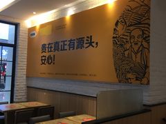 -老娘舅(苏州中心大道西大润发店)