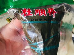 -芦庄子桂顺斋(和平路总店)