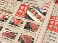 菜单-牛很鲜潮汕牛肉火锅(朝晖路店)