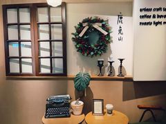 -luutosa  cafe & tea 鹿兔山