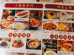 -图味美小黄鱼·本地菜(浙江路店)