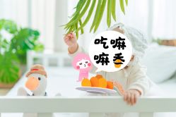 点击看大图 -苹果树儿童摄影工作室