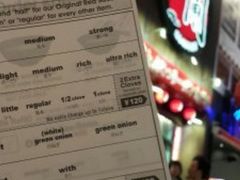 菜单-一兰拉面(梅田阪急东通店)