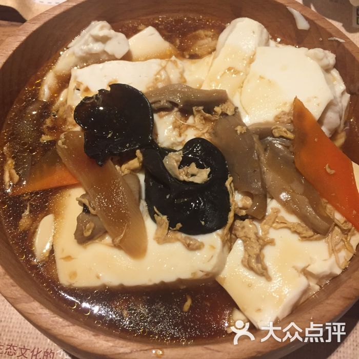 滇游记-云南过桥米线(虹口龙之梦店)豆花图片 - 第3张