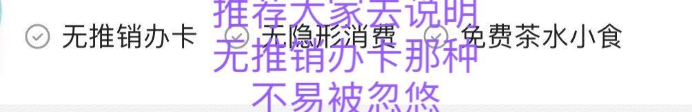 点击看大图 -蕾特恩专业祛痘国际连锁