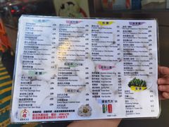 -文辉墨鱼丸大王(铜锣湾渣甸街总店)