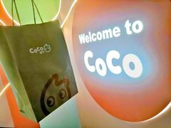 -CoCo都可(天虹广场)