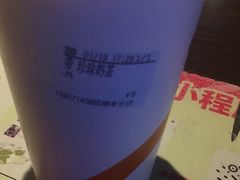 -CoCo都可(骆家庄新店)