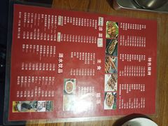 -三喜龙虾(鞍山路店)
