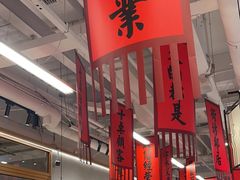 -赵美丽重庆火锅(西安直营总店)
