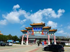 -海驴岛(荣成市)