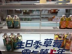 面包甜点陈列柜-奈雪的茶(市百一店)