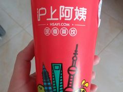 -沪上阿姨鲜果茶(华新大街店)
