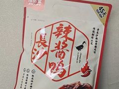 -郴州特产舜华临武鸭(郴州西站店)