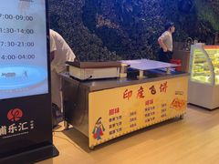-浦乐汇·汤泉水世界