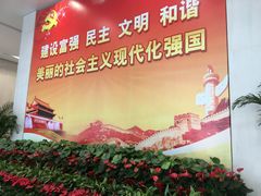 -天津市规划展览馆