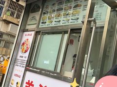 门面-美肴冰品(中山门店)