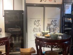 -粉家柳州螺蛳粉(杨宅路店)