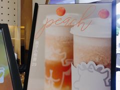 桃子小怪兽-茶力的小怪兽(梅林卓悦汇店)