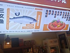 -熟里三文鱼旗舰店(红星店)